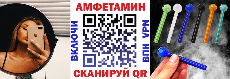 Amphetamine 97%  магазин  наркотиков  Амурск 