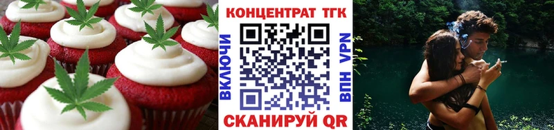 наркотики  сайты даркнета официальный сайт  Cannafood марихуана  Амурск 