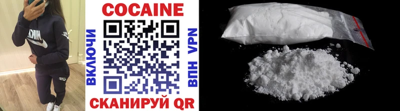COCAIN 99% где продают наркотики Амурск