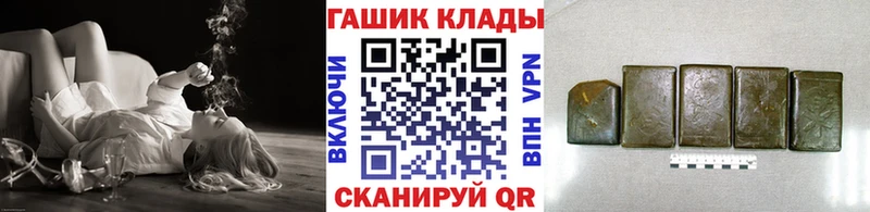 наркотики  shop наркотические препараты  ГАШ hashish  Амурск 