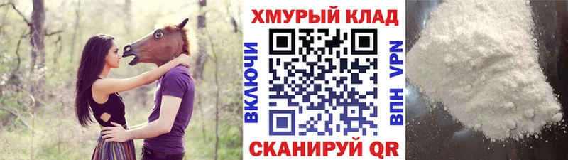 Героин Heroin  Амурск 