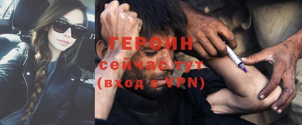 гидра Бутурлиновка