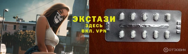 шишки Алексин