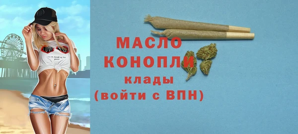 прущая мука Валдай