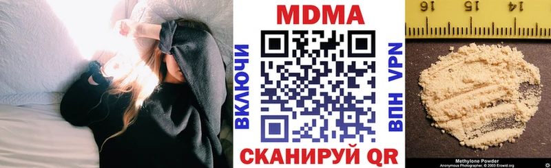 MDMA молли  мега   Амурск 