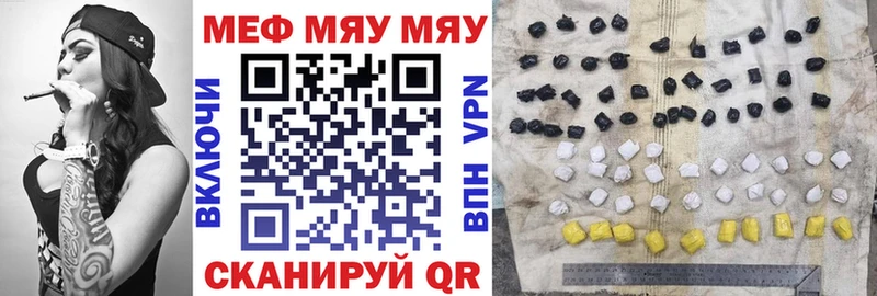 mega ссылка  Амурск  Мефедрон VHQ 