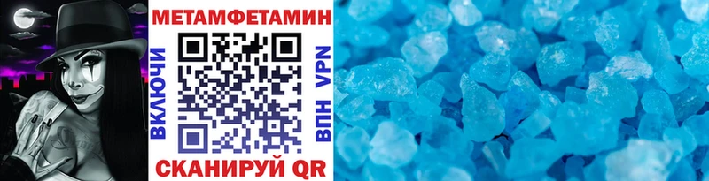Метамфетамин витя продажа наркотиков Амурск