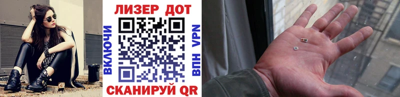 Наркотические марки 1500мкг  продажа наркотиков  shop Telegram  Амурск 